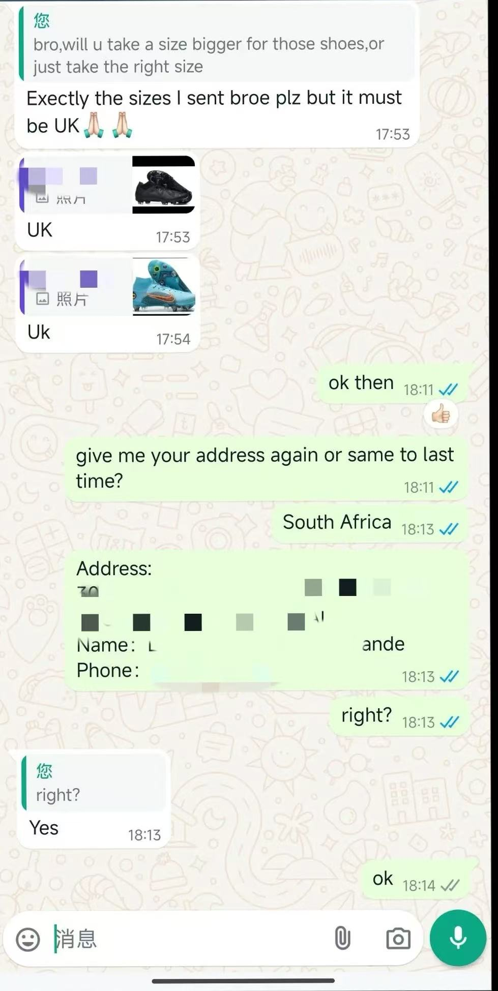 customer chat